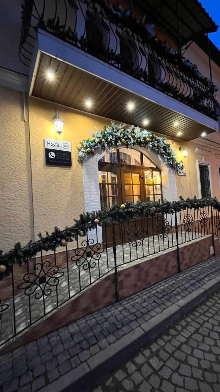 Art House Hostel Kamyanets-Podilski Dış mekan fotoğraf