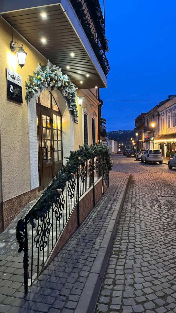 Art House Hostel Kamyanets-Podilski Dış mekan fotoğraf
